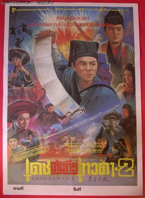 台湾居民有效身份证件类别怎么填